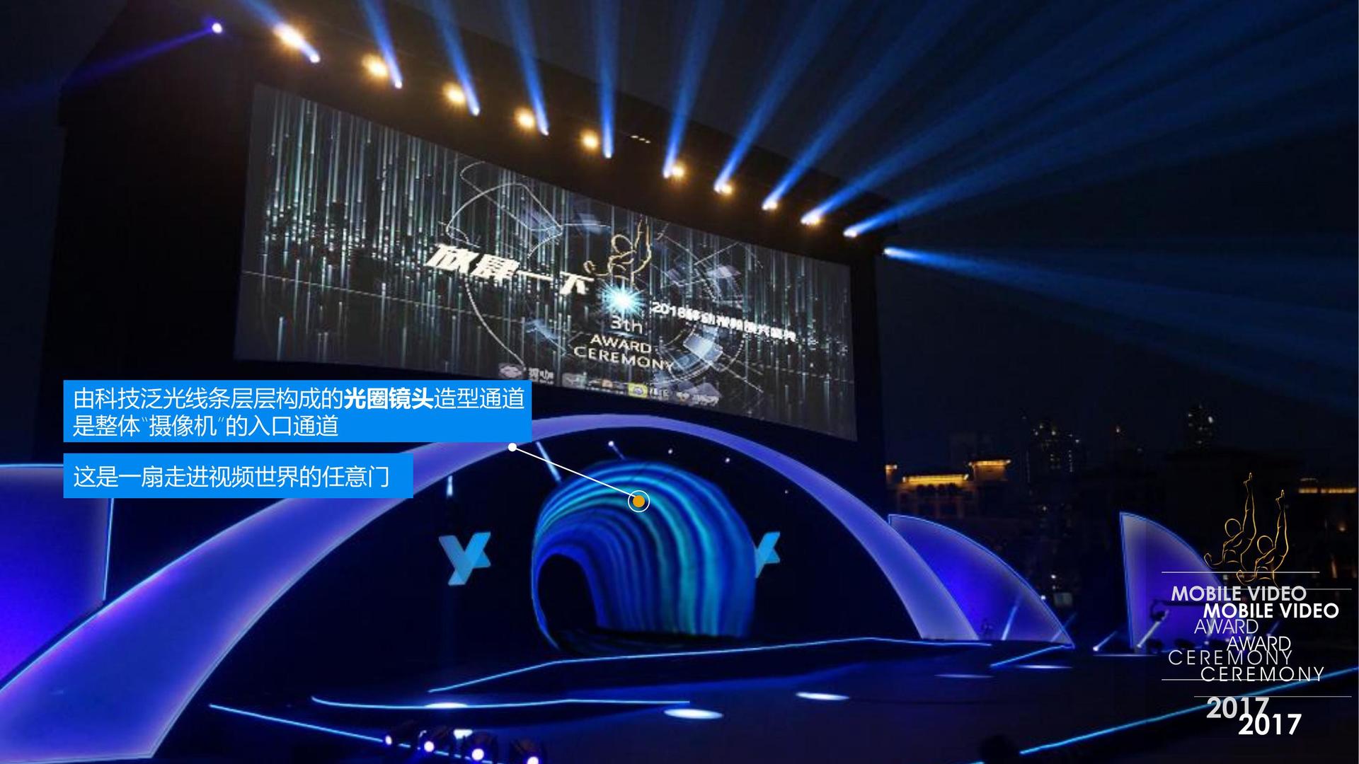 梦想国际携手腾讯音乐娱乐集团打造文化内容共创计划